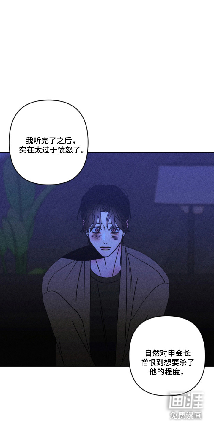 第57话13