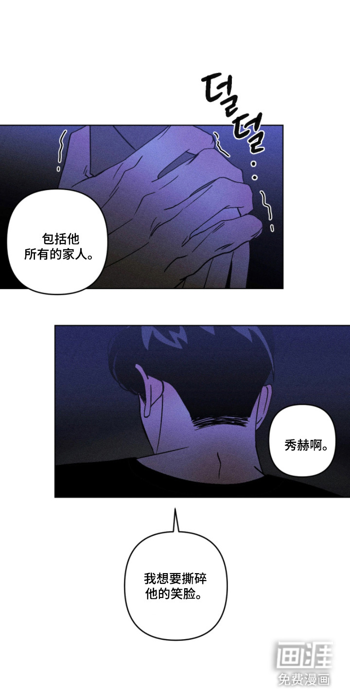 第57话14