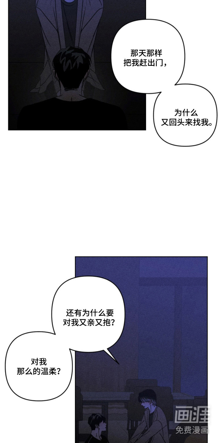 第57话19