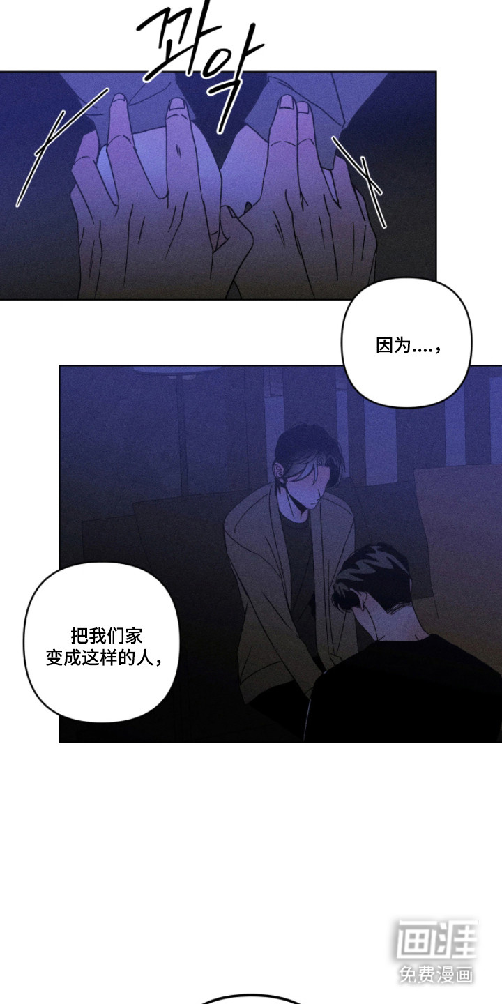 第57话6