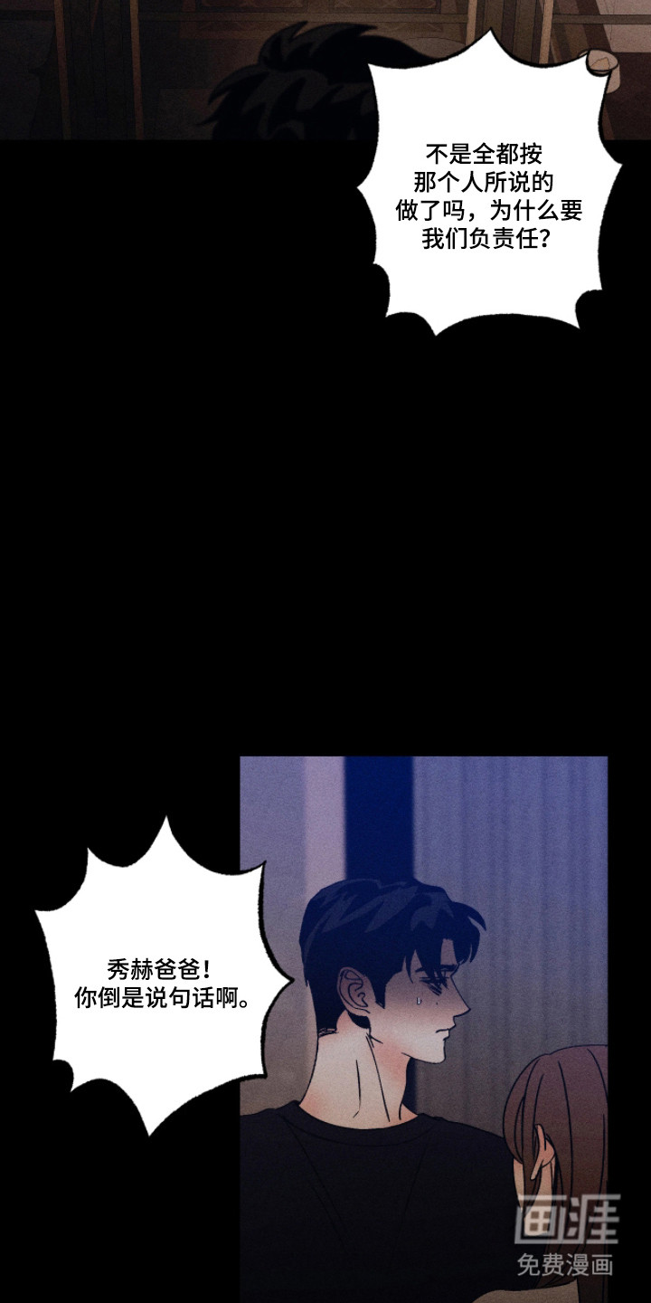 第56话10