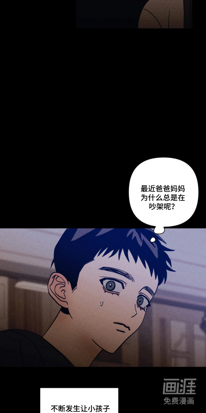 第56话11