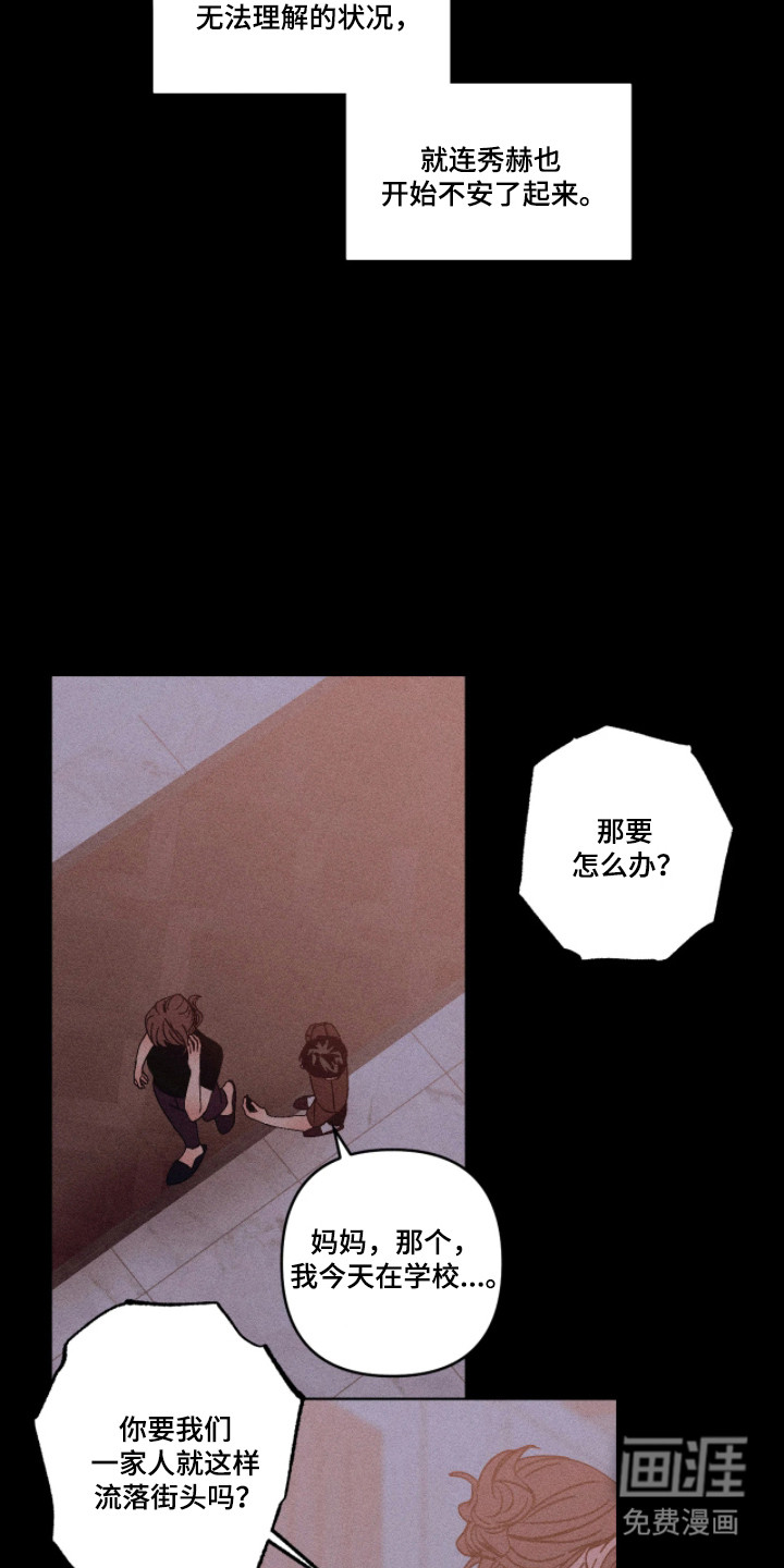 第56话12