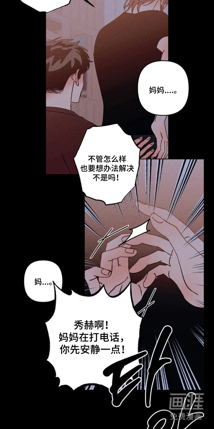 第56话13