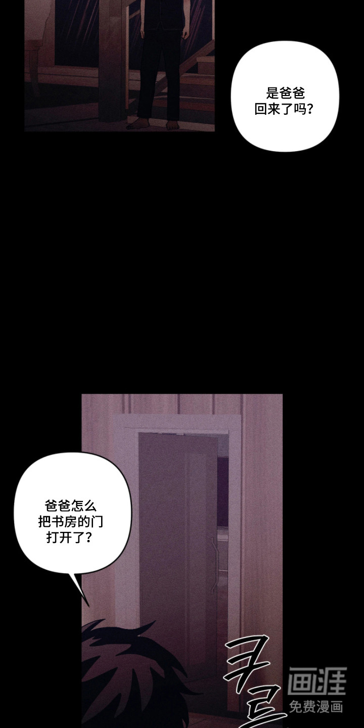 第56话18