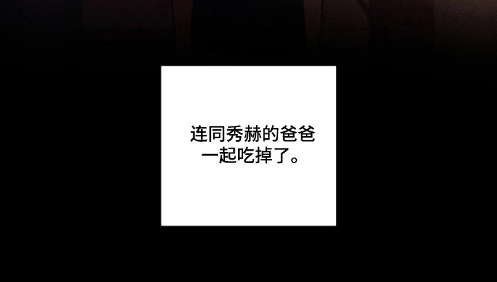 第56话21