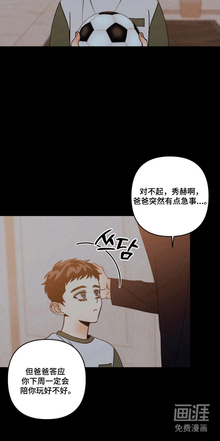 第56话6