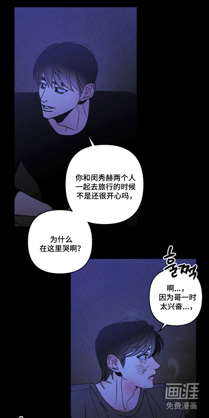 第64话10