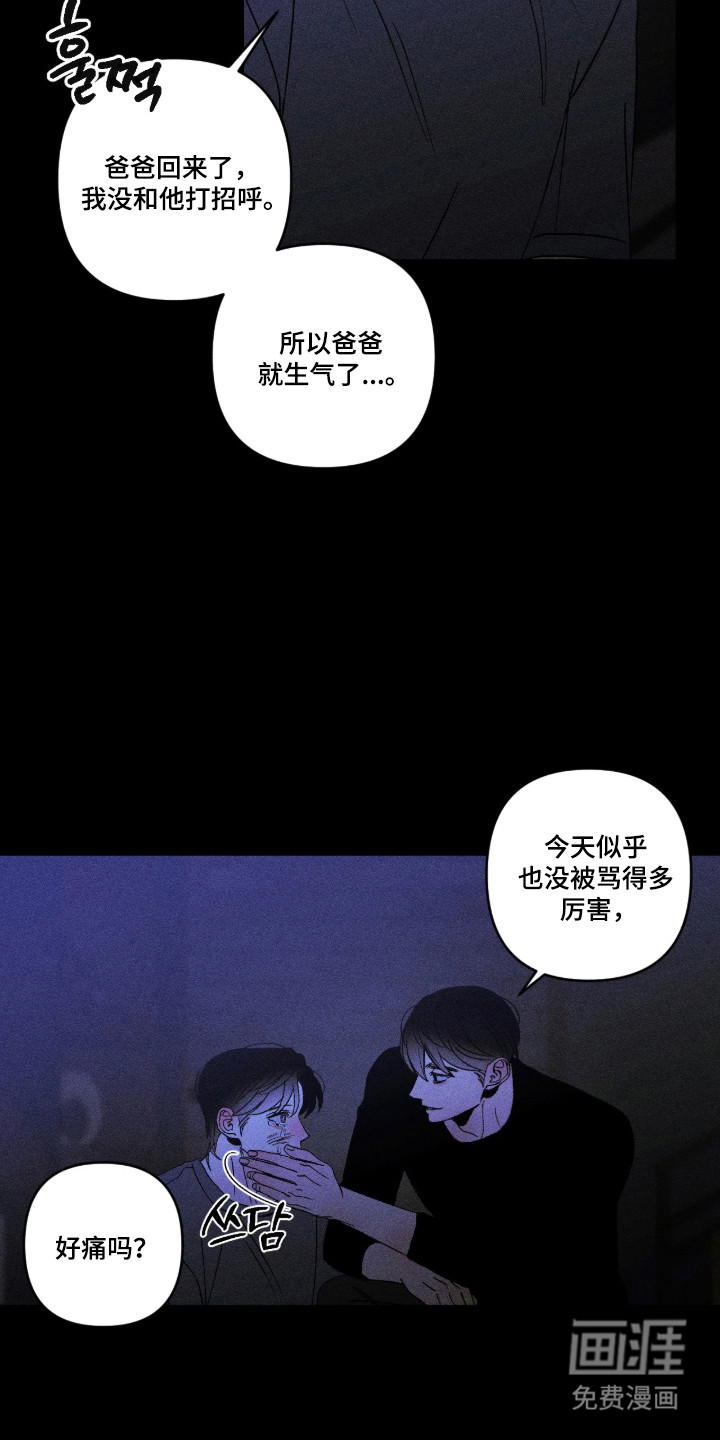 第64话11