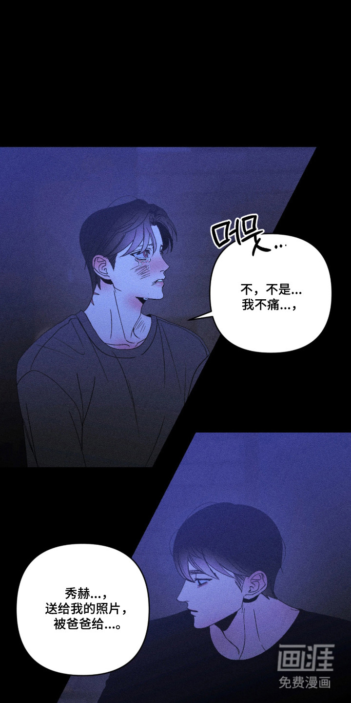 第64话12