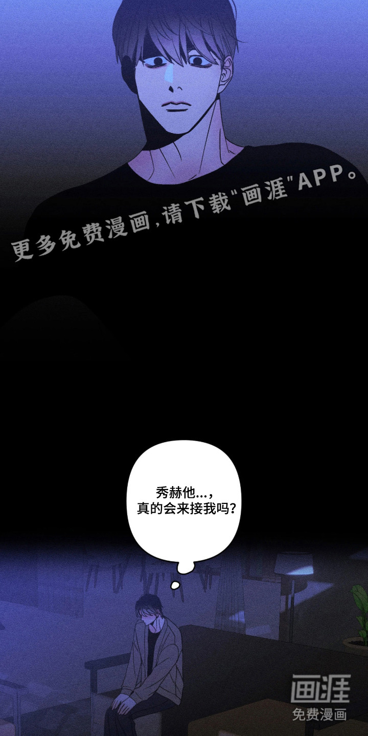 第64话14