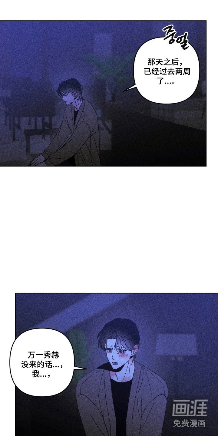 第64话16