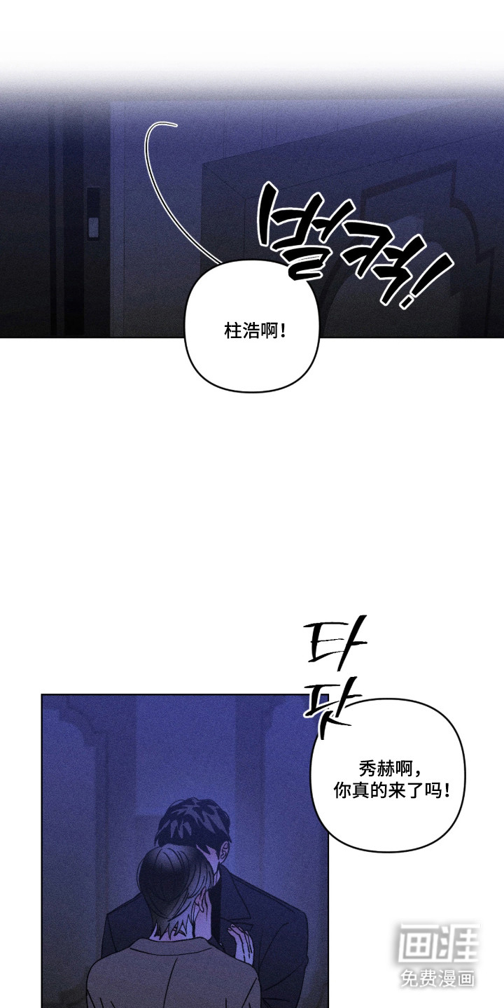 第64话19
