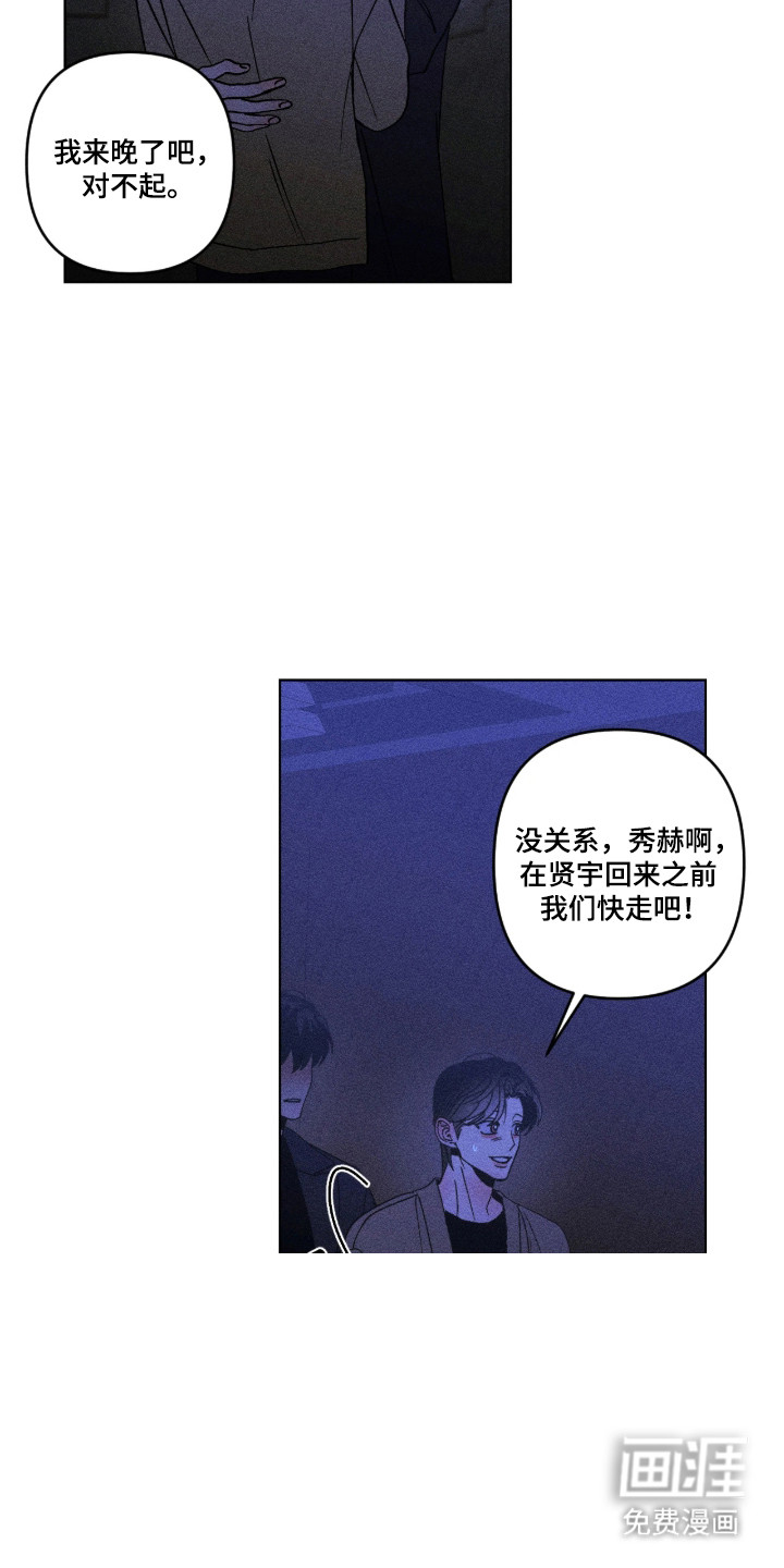 第64话20