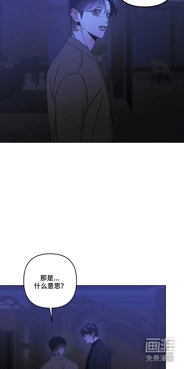 第64话23