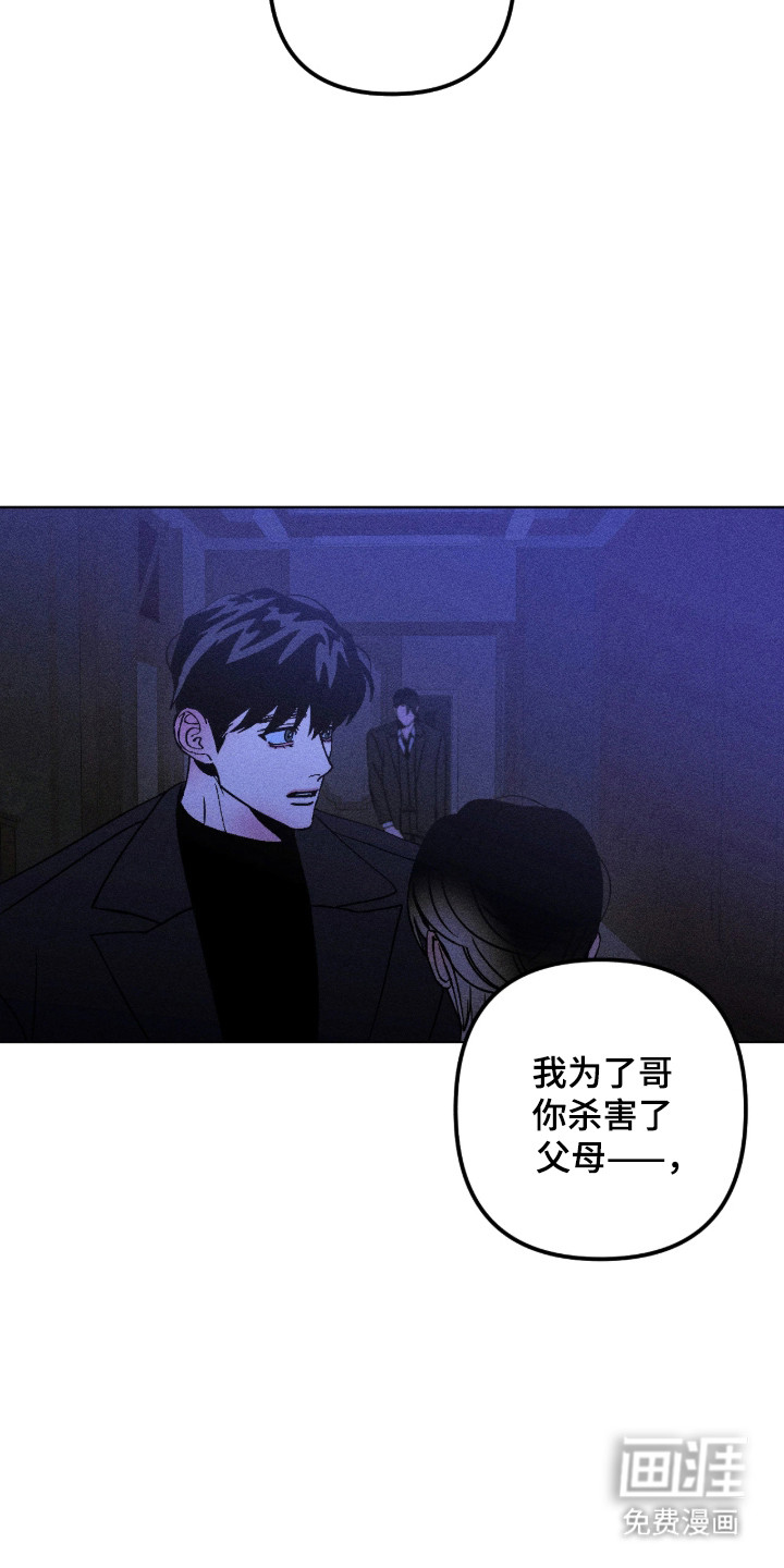 第64话25