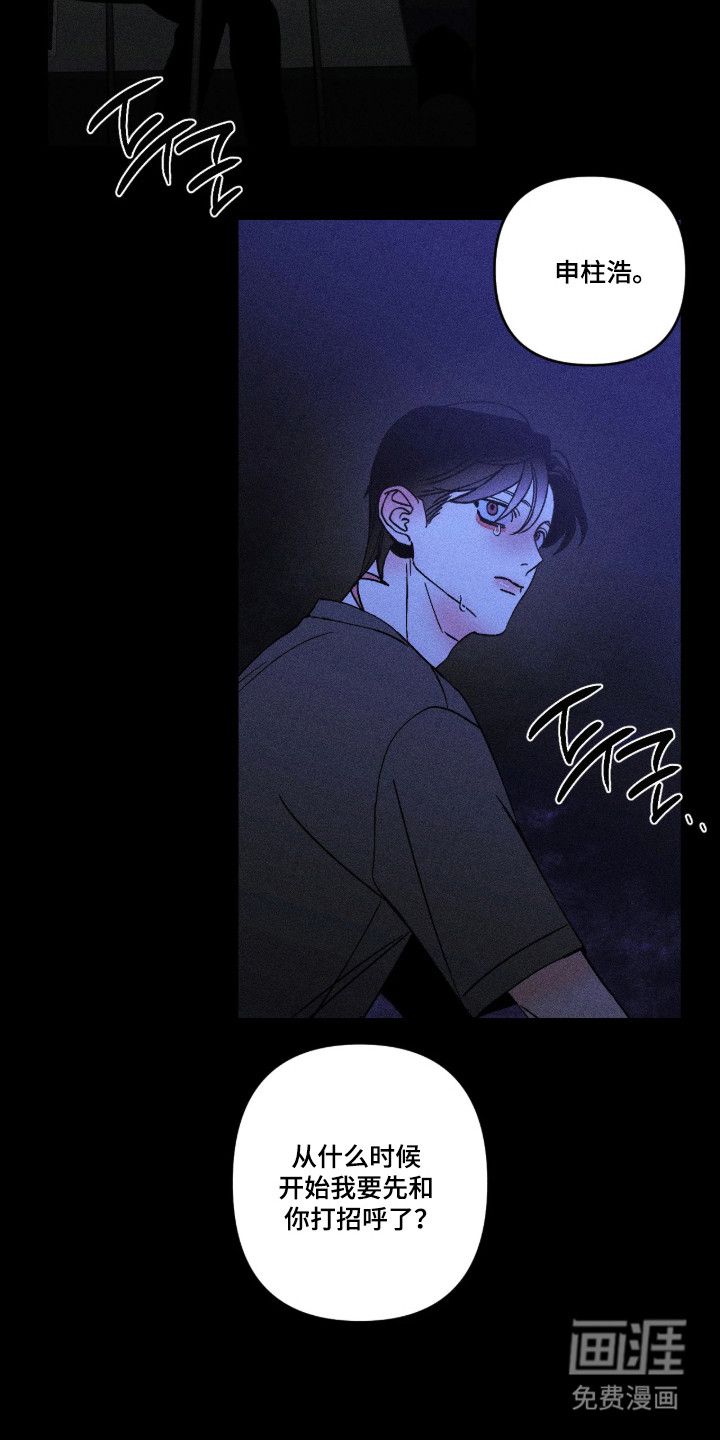 第64话6