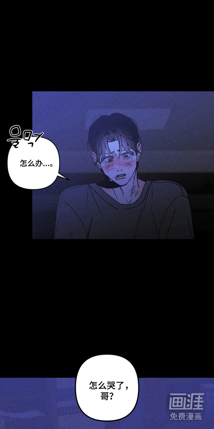 第64话8