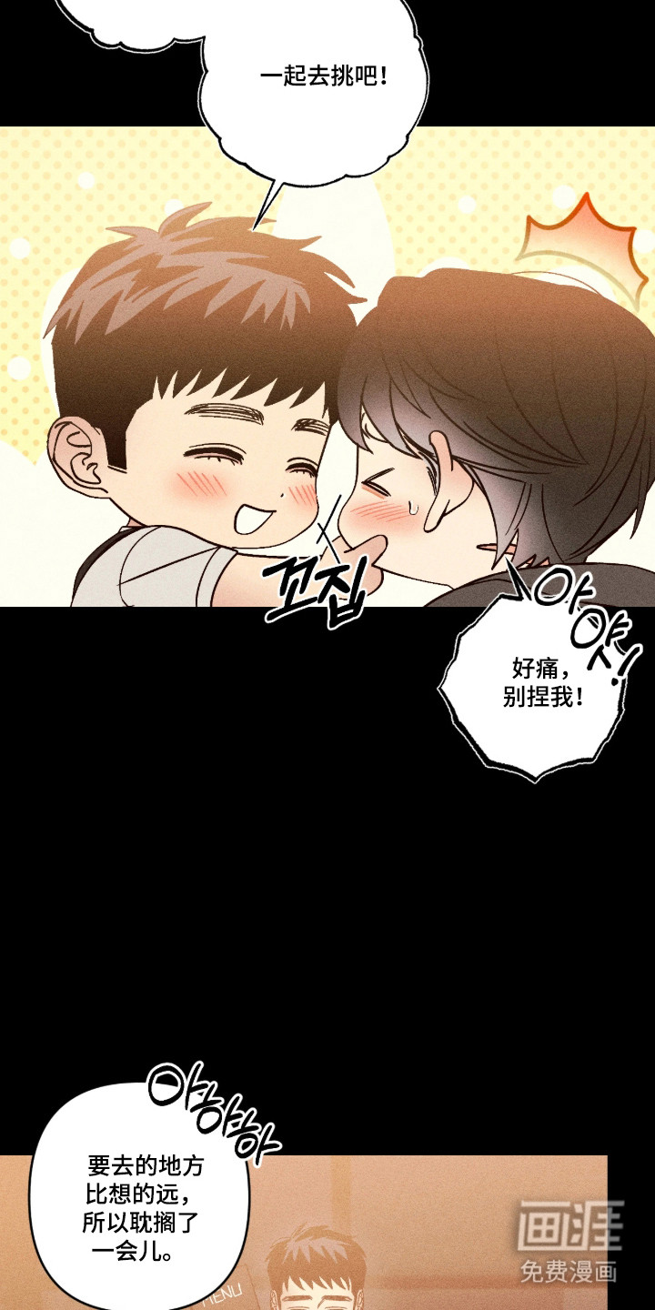 第63话11