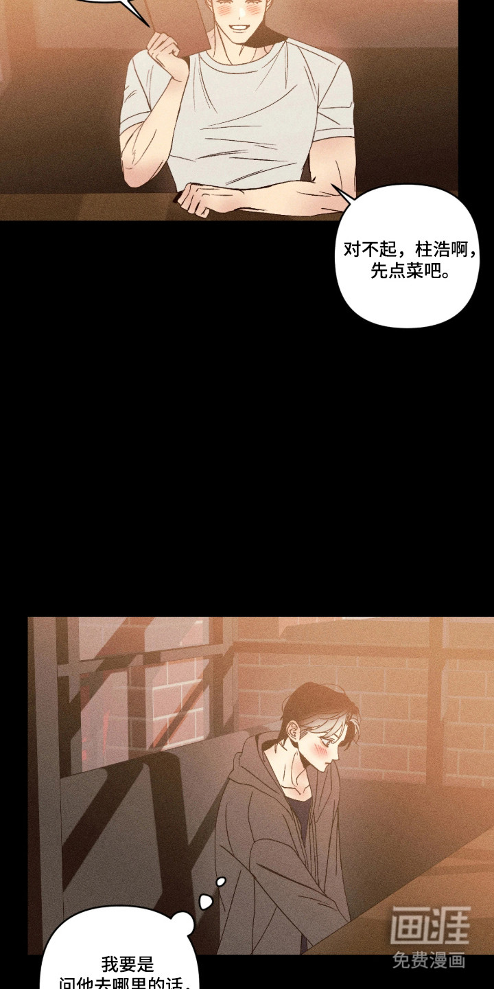 第63话12