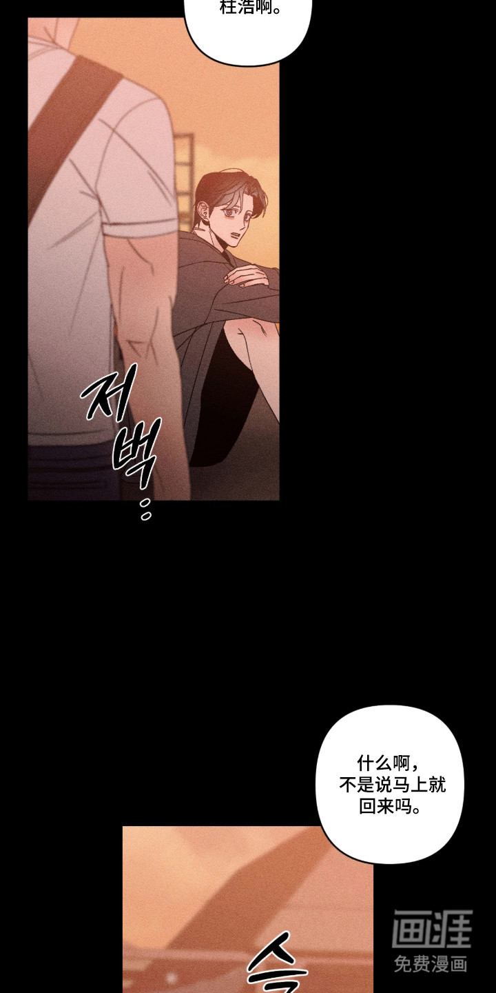 第63话14