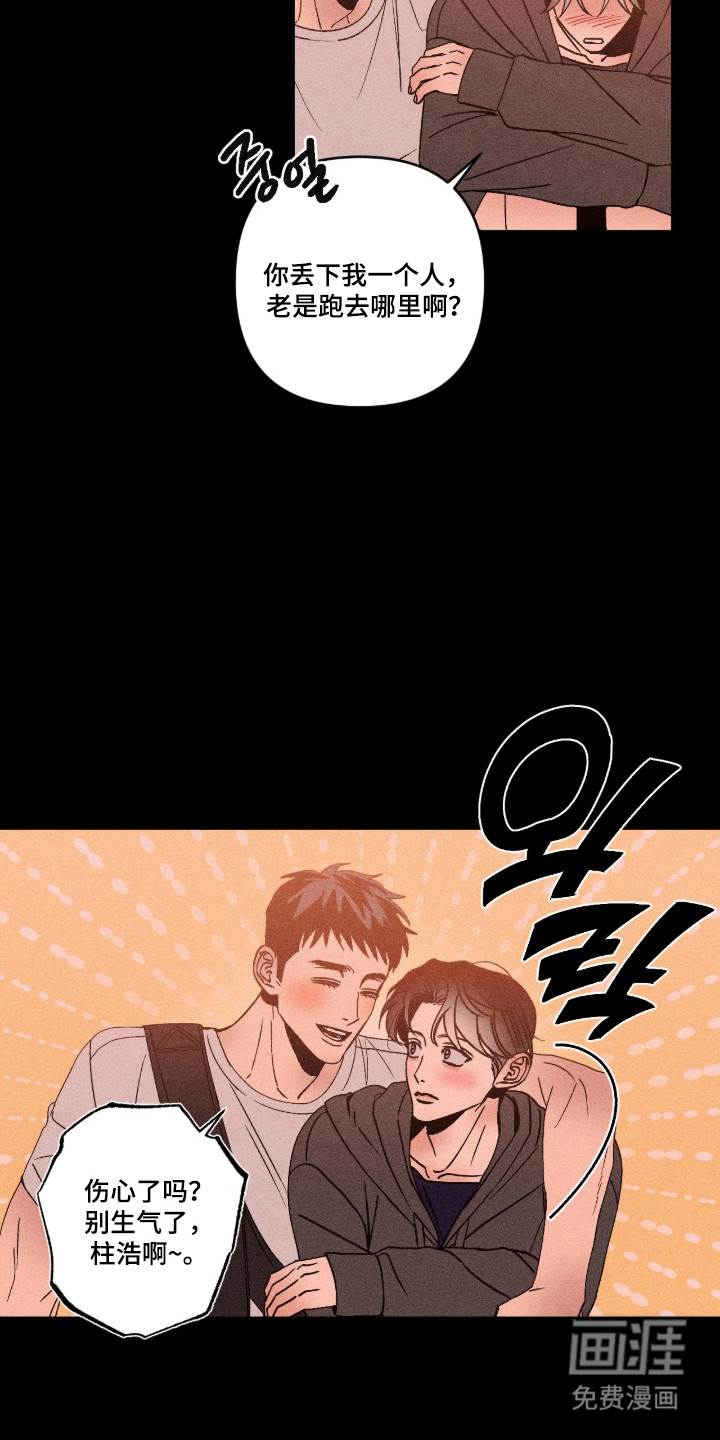 第63话16