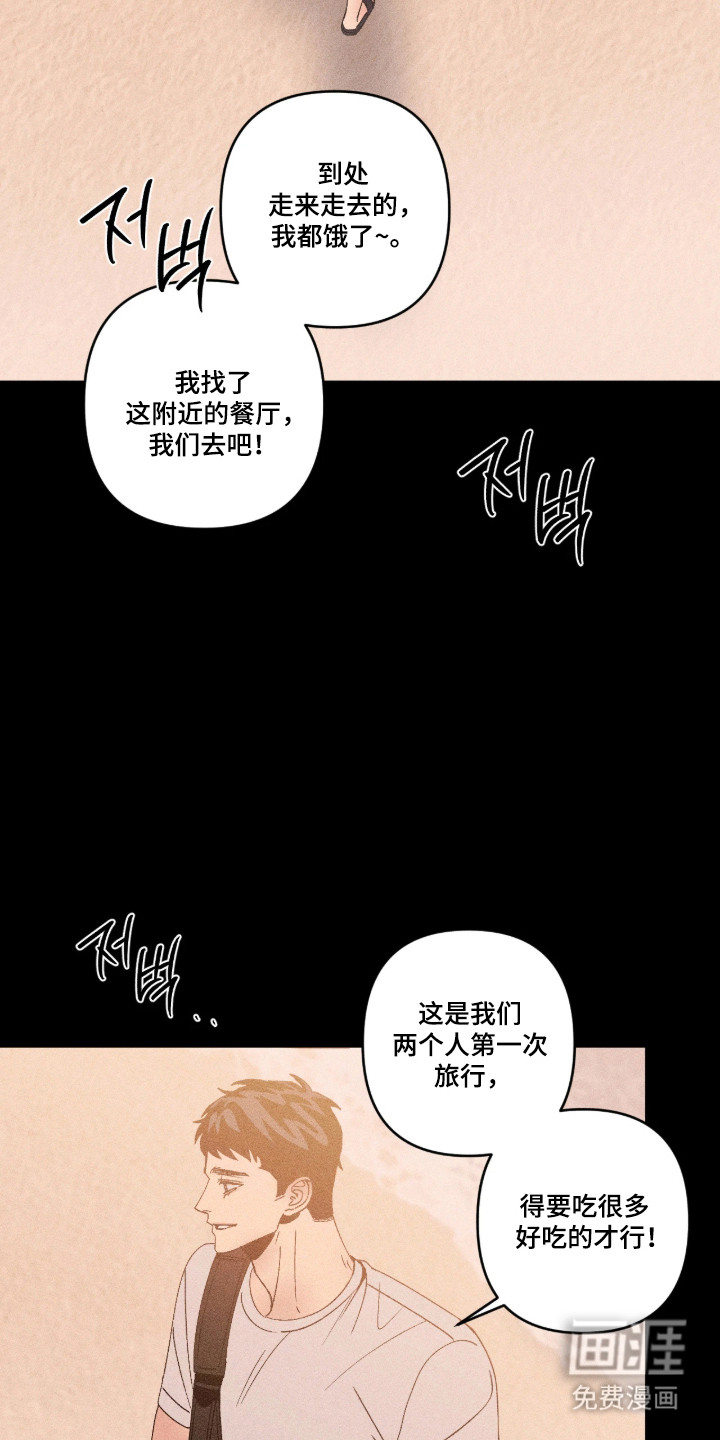 第63话6