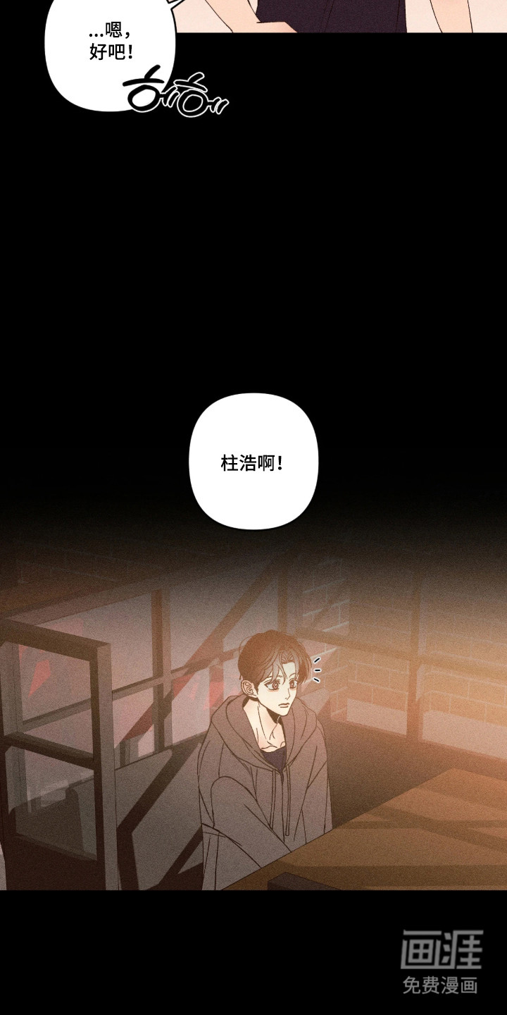 第63话8