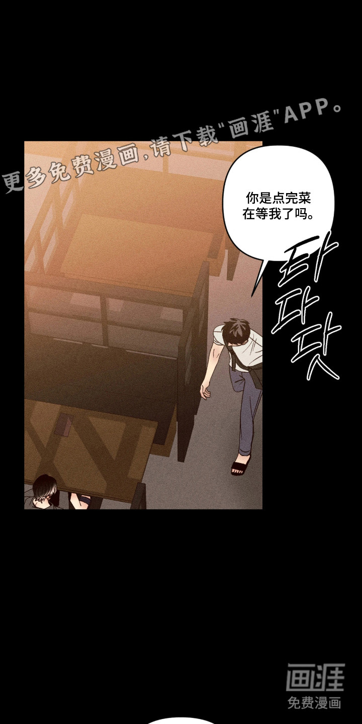 第63话9