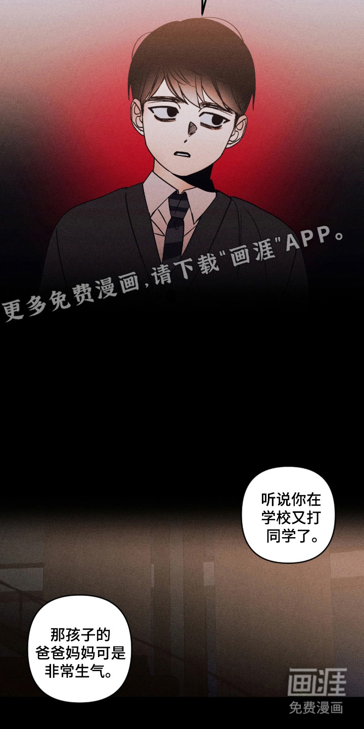 第67话10