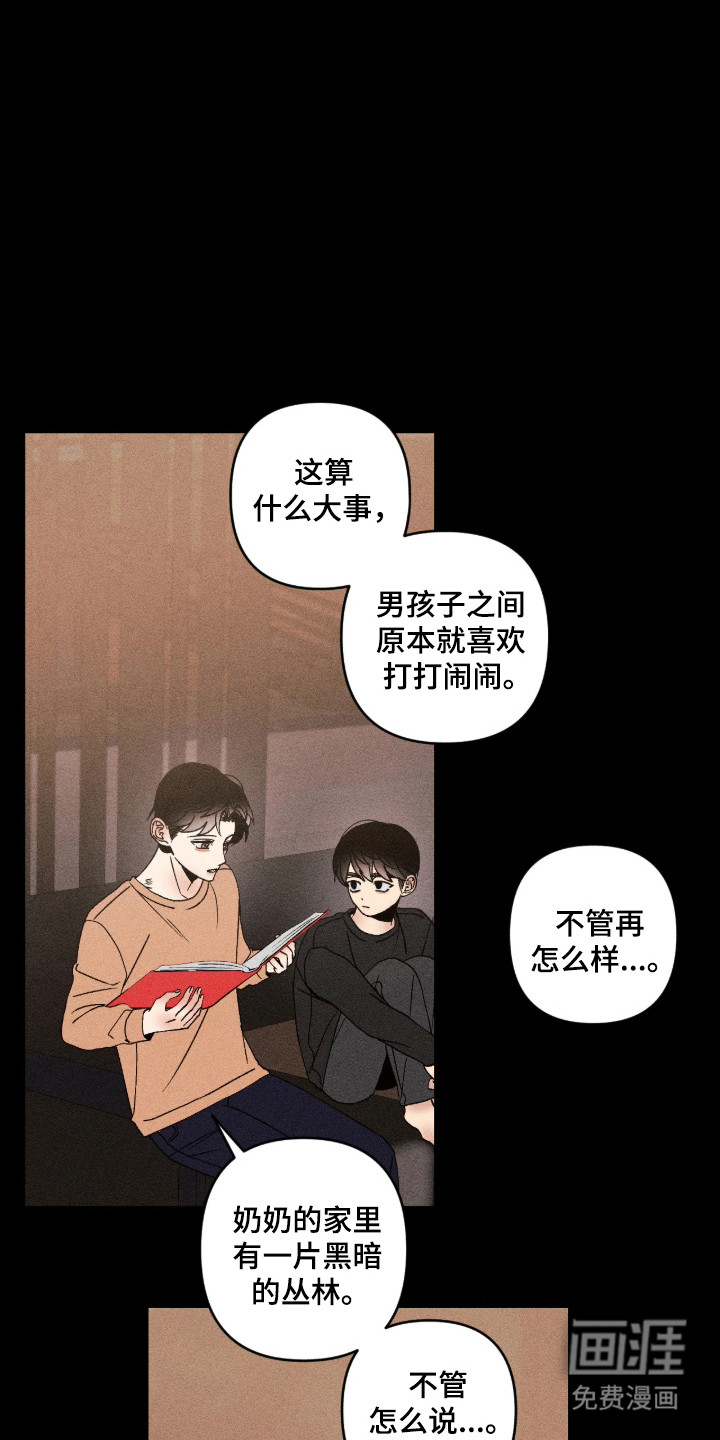 第67话11