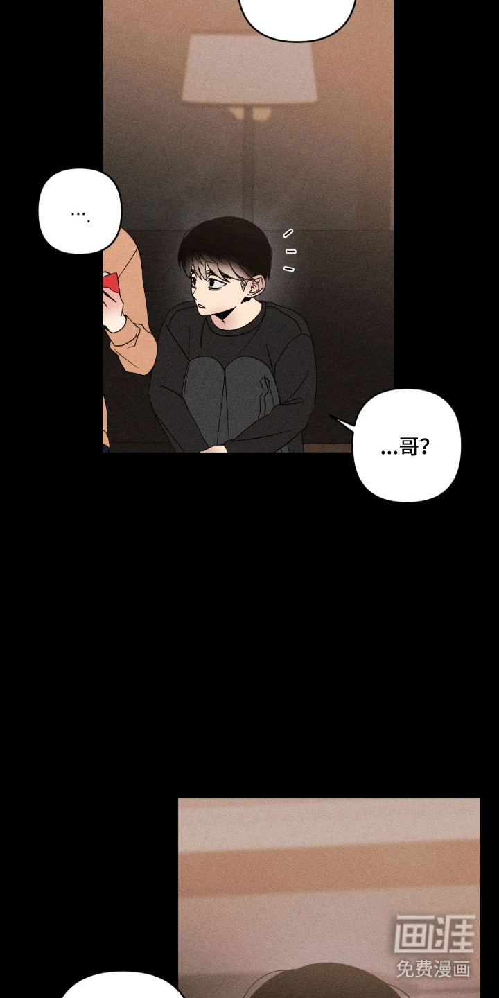 第67话12