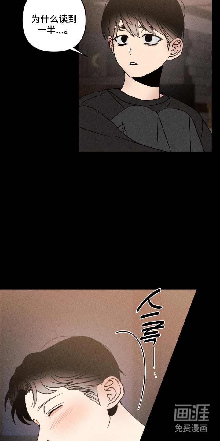 第67话13