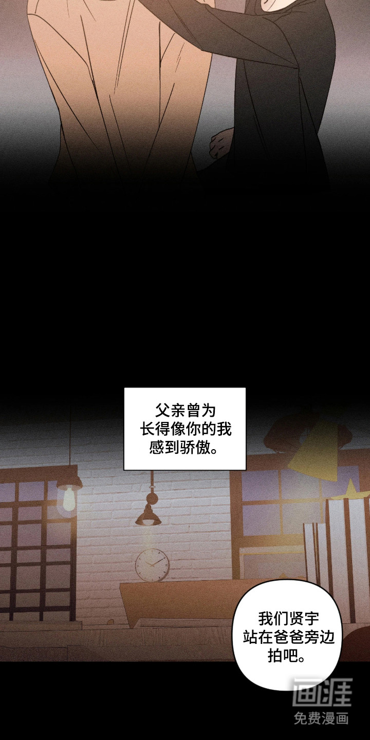 第67话16