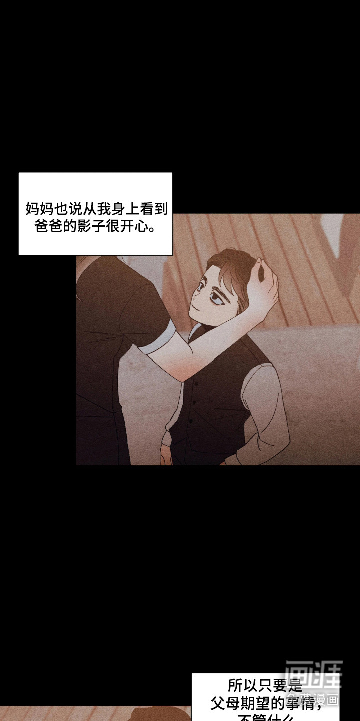 第67话17