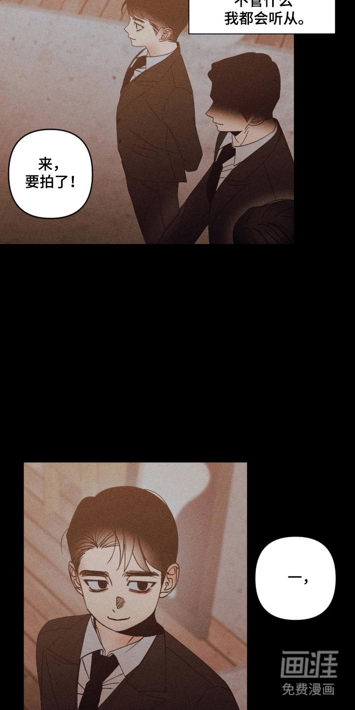 第67话18