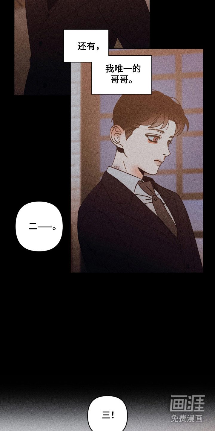 第67话19
