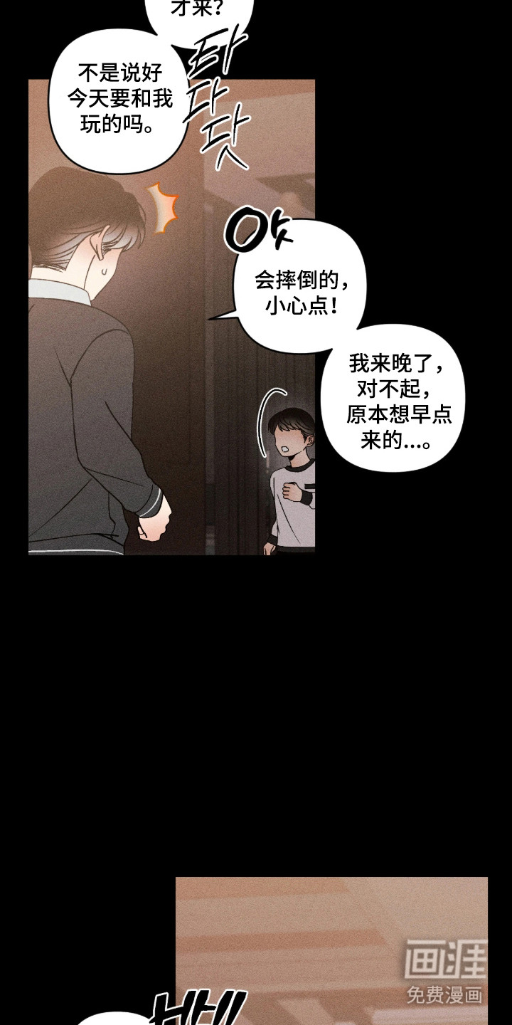 第67话3