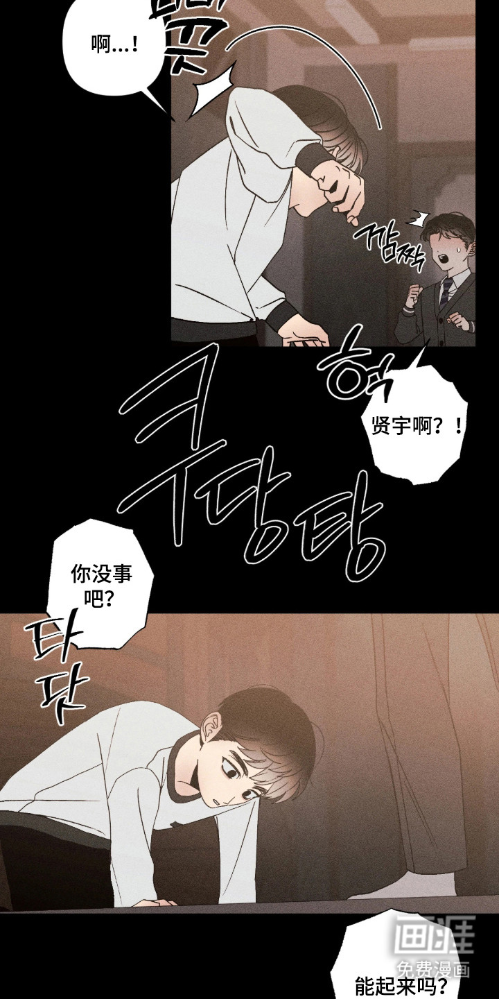 第67话4