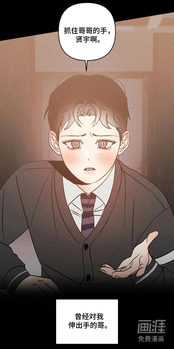 第67话6