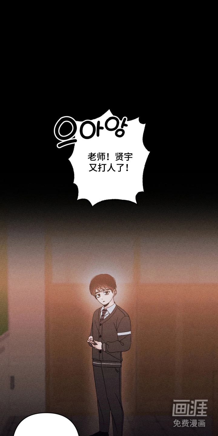 第67话7