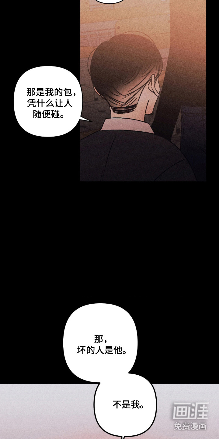 第67话9