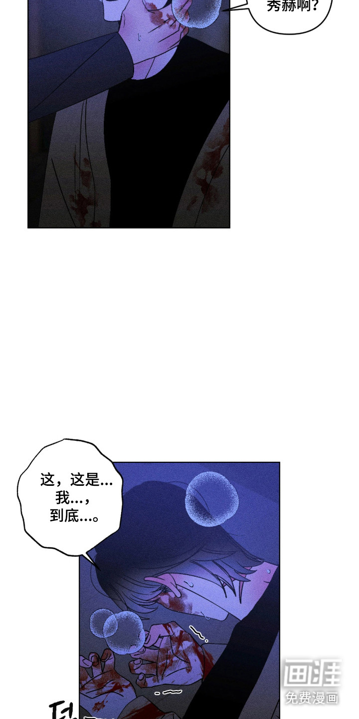 第66话10