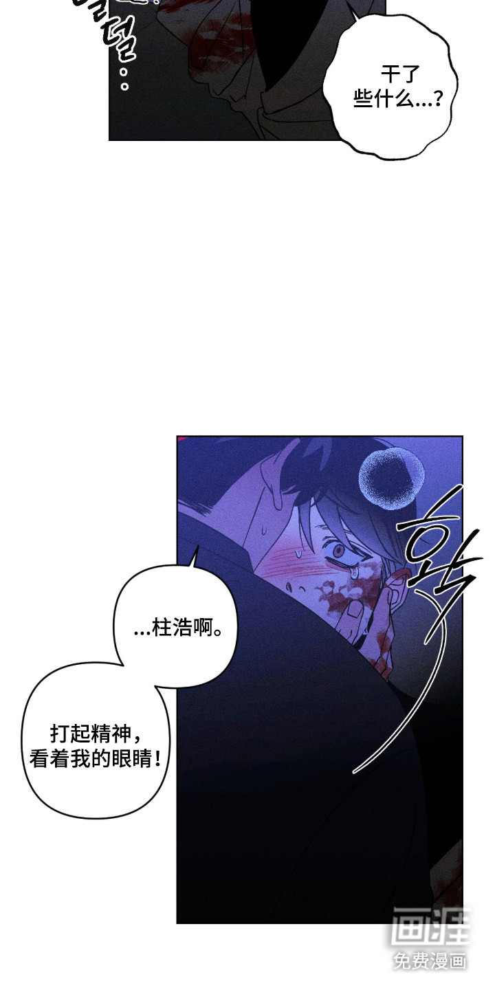 第66话11
