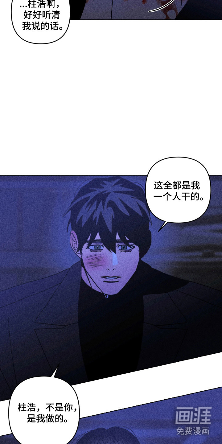 第66话13
