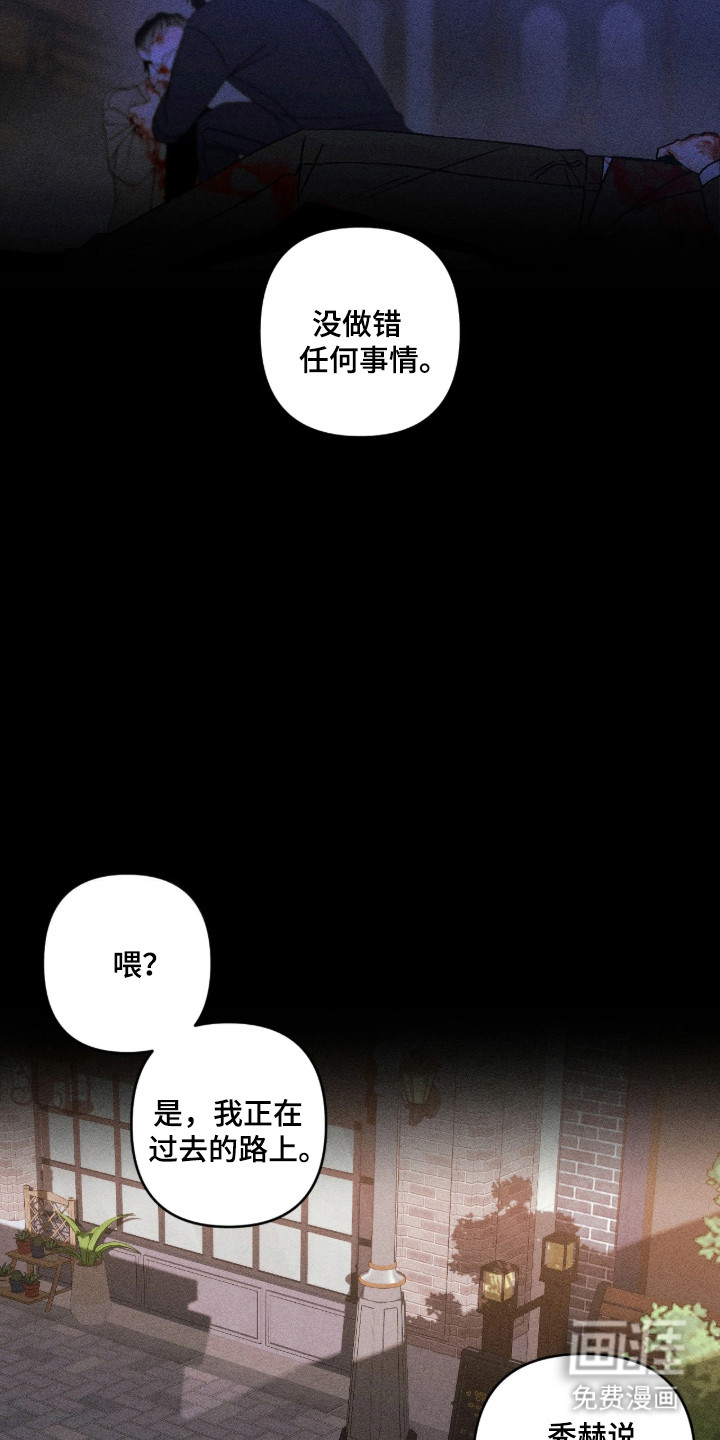 第66话15