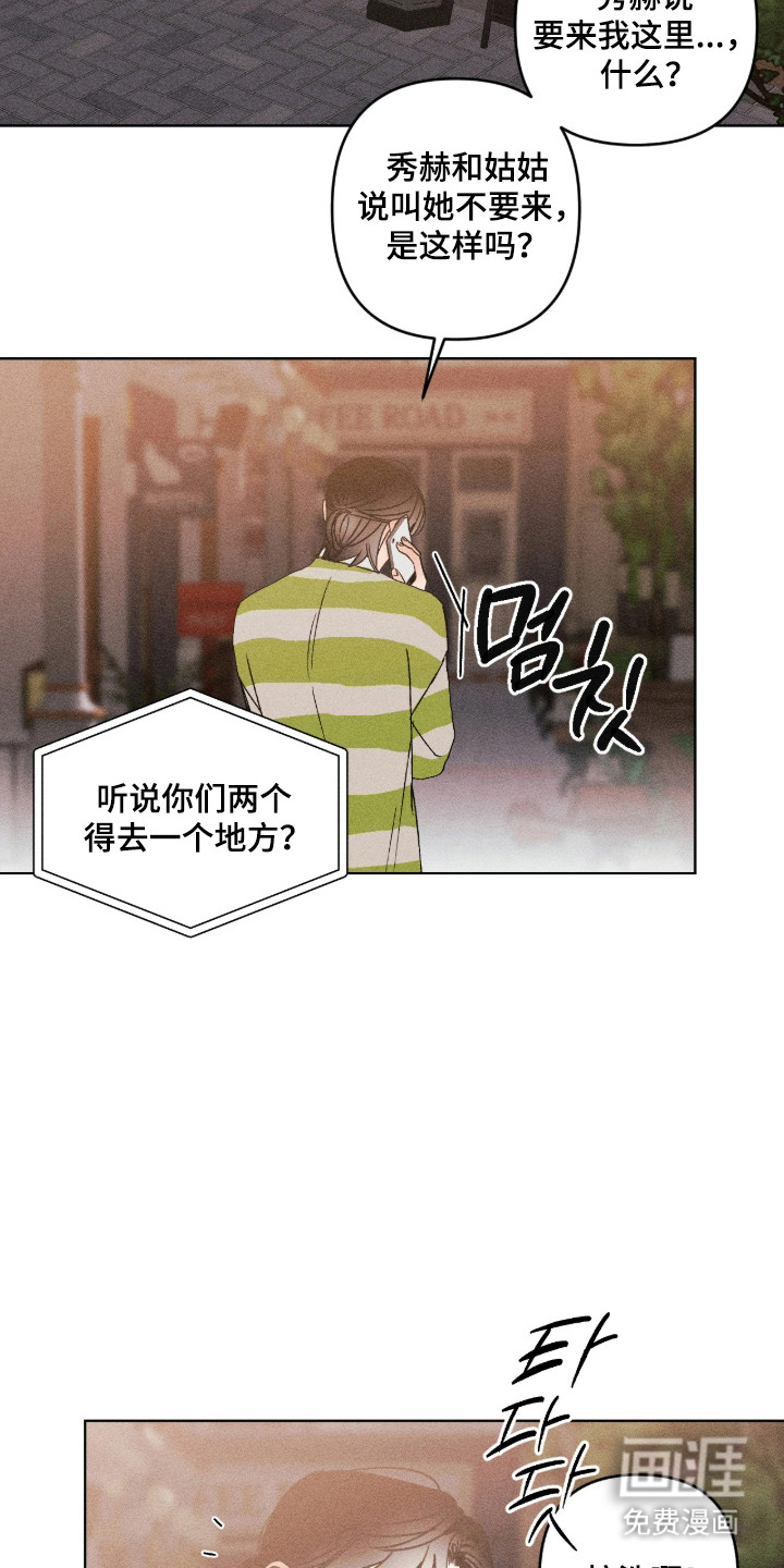 第66话16