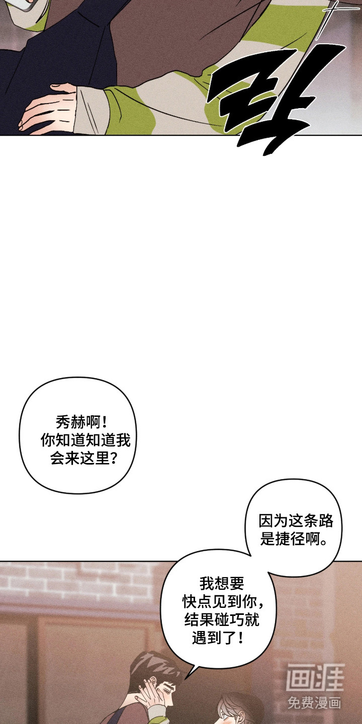 第66话18