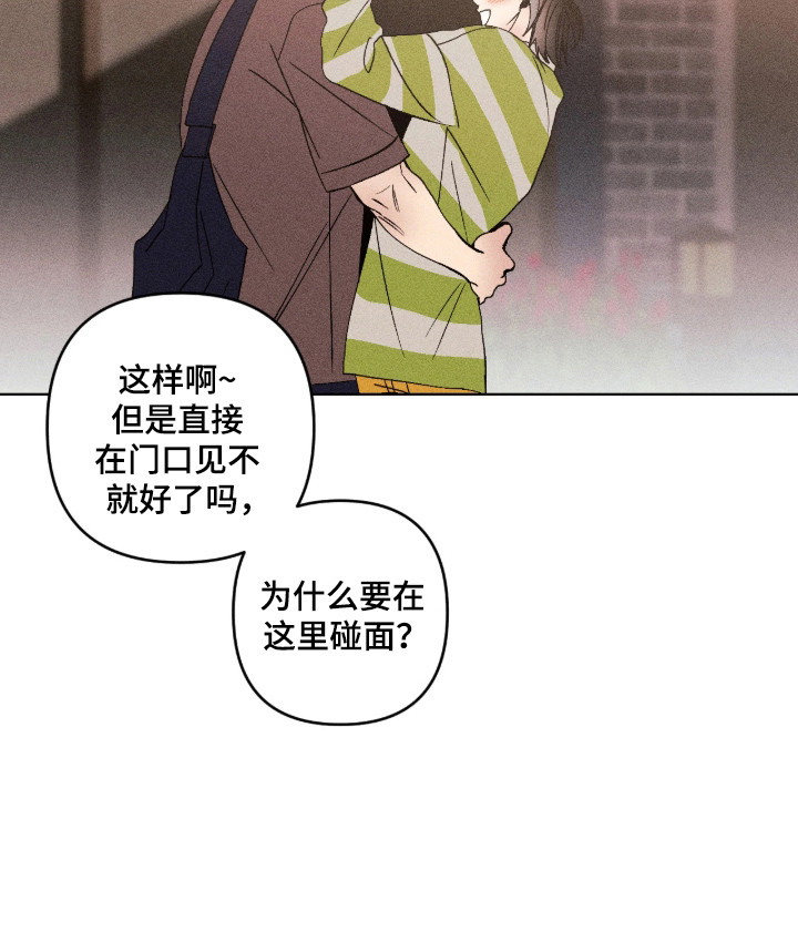 第66话19