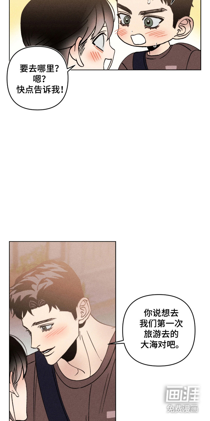 第66话22